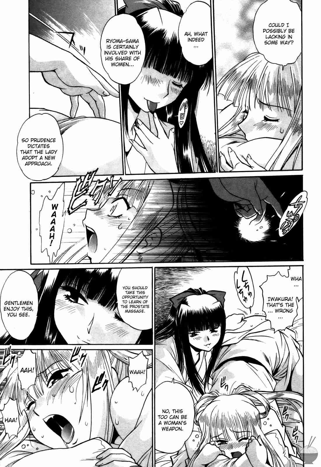 Ring X Mama Chapter 3000 Page 219